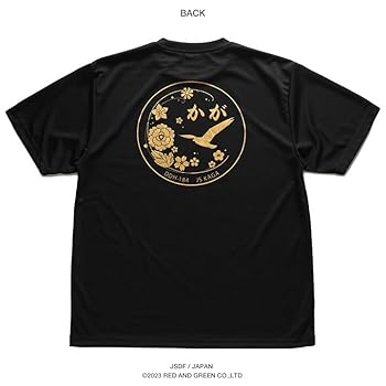 自衛隊Tシャツ Amazon | 自衛隊グッズ Tシャツ 速乾 吸汗 通気性 かが 加賀